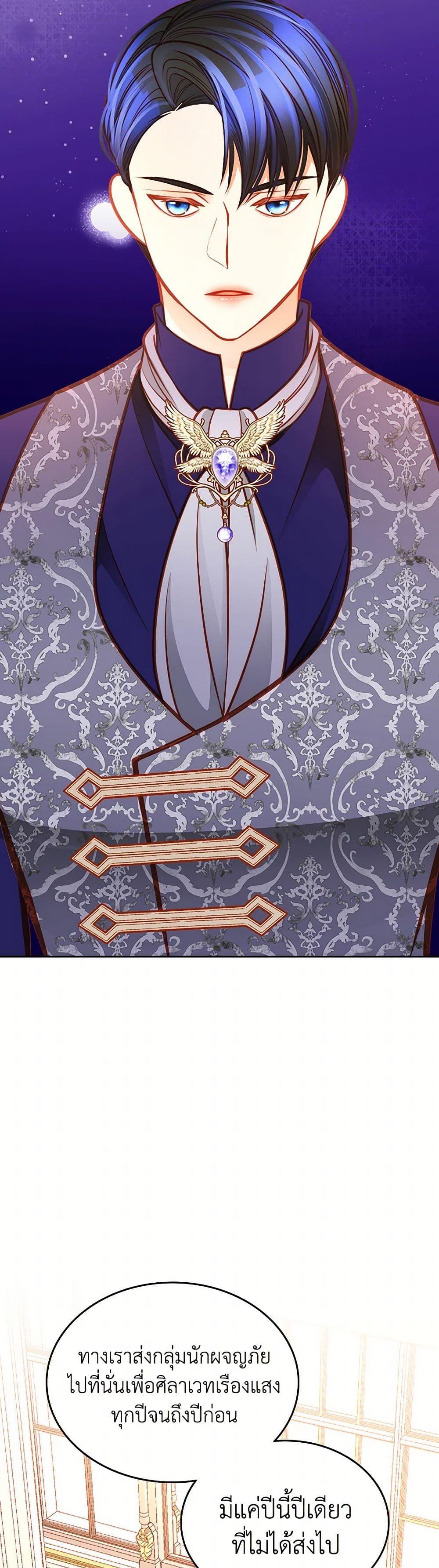 Manga-lc-com อ่านมังงะ อ่านการ์ตูน ออนไลน์ ฟรี The Duchess’s Secret Dressing Room ตอนที่ 1 2 3 4 5 6 7 8 9 10 11 12 13 14 ฟรี ไม่มีโฆษณา Manga-lc - อ่าน มังงะ อ่าน การ์ตูน ออนไลน์ อ่านมังงะ ฟรี