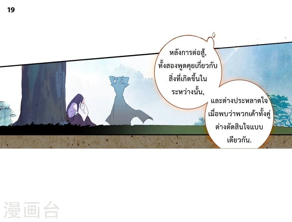 Manga-lc-com อ่านมังงะ อ่านการ์ตูน ออนไลน์ ฟรี Douluo Dalu II ตอนที่ 1 2 3 4 5 6 7 8 9 10 11 12 13 14 ฟรี ไม่มีโฆษณา Manga-lc - อ่าน มังงะ อ่าน การ์ตูน ออนไลน์ อ่านมังงะ ฟรี