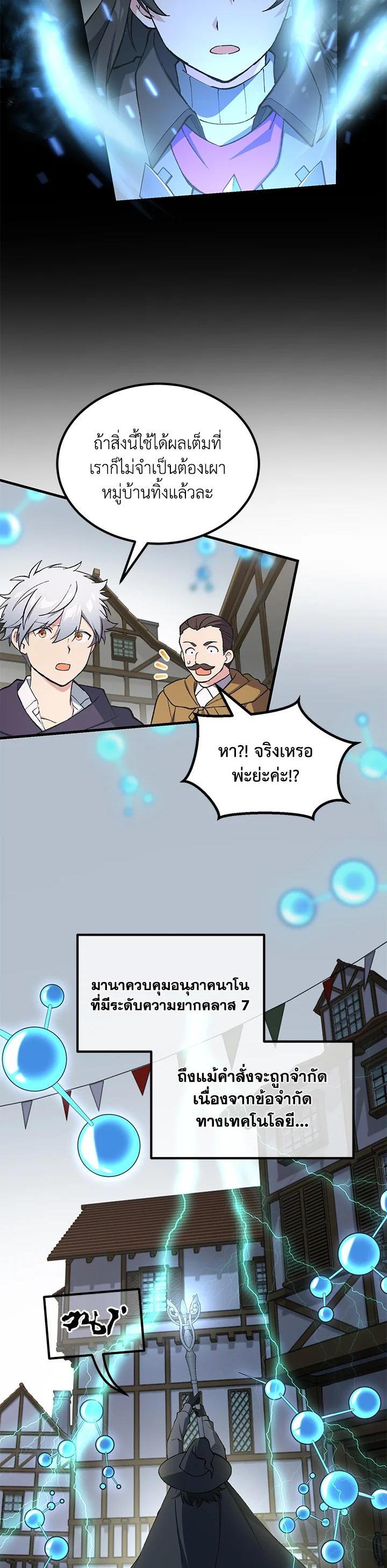 Manga-lc-com อ่านมังงะ อ่านการ์ตูน ออนไลน์ ฟรี How the Pro in His Past Life Sucks the Sweet Honey ตอนที่ 1 2 3 4 5 6 7 8 9 10 11 12 13 14 ฟรี ไม่มีโฆษณา Manga-lc - อ่าน มังงะ อ่าน การ์ตูน ออนไลน์ อ่านมังงะ ฟรี