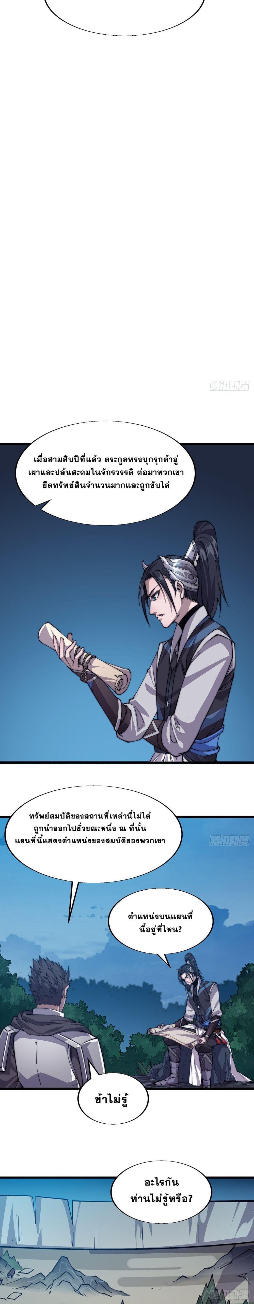 Manga-lc-com อ่านมังงะ อ่านการ์ตูน ออนไลน์ ฟรี It Starts With A Mountain ตอนที่ 1 2 3 4 5 6 7 8 9 10 11 12 13 14 ฟรี ไม่มีโฆษณา Manga-lc - อ่าน มังงะ อ่าน การ์ตูน ออนไลน์ อ่านมังงะ ฟรี