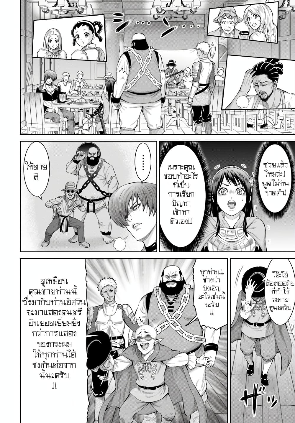 Manga-lc-com อ่านมังงะ อ่านการ์ตูน ออนไลน์ ฟรี King Of Fantasy ตอนที่ 1 2 3 4 5 6 7 8 9 10 11 12 13 14 ฟรี ไม่มีโฆษณา Manga-lc - อ่าน มังงะ อ่าน การ์ตูน ออนไลน์ อ่านมังงะ ฟรี