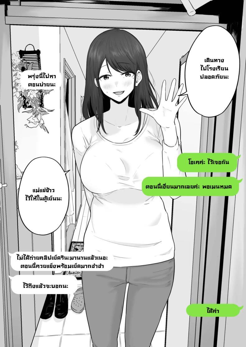 Doujin-Lc- อ่าน โดจิน มังฮวา เกาหลี ญี่ปุ่น จีน แปลไทย ข้อความแชทของคุณแม่ [Watson-dou] Houkai Kazoku -Hahaoya ga Yakuza to no Sex ni Hamatta Hanashi ตอนที่ 1 2 3 4 5 6 7 8 9 10 11 12 13 14 ฟรี ไม่มีโฆษณา อ่าน โดจิน Manhwa เกาหลี ญี่ปุ่น จีน เรามีครบ คัดมาให้เน้นๆ โดจิน 18+ รับประกันความฟินโดย  Doujin Lc