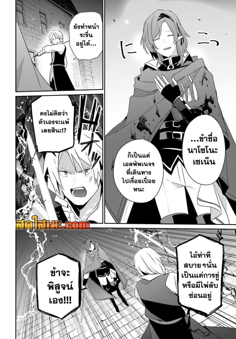 Manga-lc-com อ่านมังงะ อ่านการ์ตูน ออนไลน์ ฟรี Kage no Jitsuryokusha ni Naritakute! อยากเป็นพลังในเงามืด ตอนที่ 1 2 3 4 5 6 7 8 9 10 11 12 13 14 ฟรี ไม่มีโฆษณา Manga-lc - อ่าน มังงะ อ่าน การ์ตูน ออนไลน์ อ่านมังงะ ฟรี