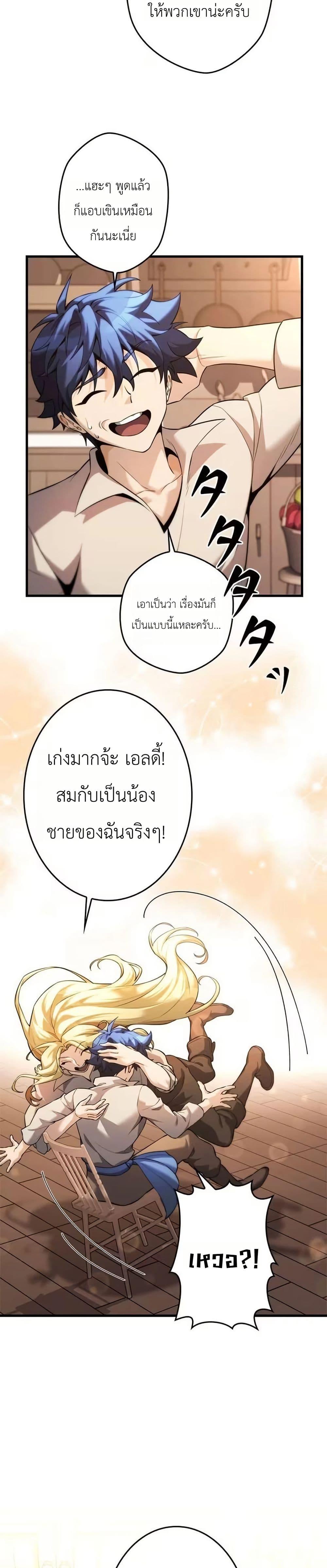 Manga-lc-com อ่านมังงะ อ่านการ์ตูน ออนไลน์ ฟรี Eldomia Era The Reincarnated Vengeful ตอนที่ 1 2 3 4 5 6 7 8 9 10 11 12 13 14 ฟรี ไม่มีโฆษณา Manga-lc - อ่าน มังงะ อ่าน การ์ตูน ออนไลน์ อ่านมังงะ ฟรี
