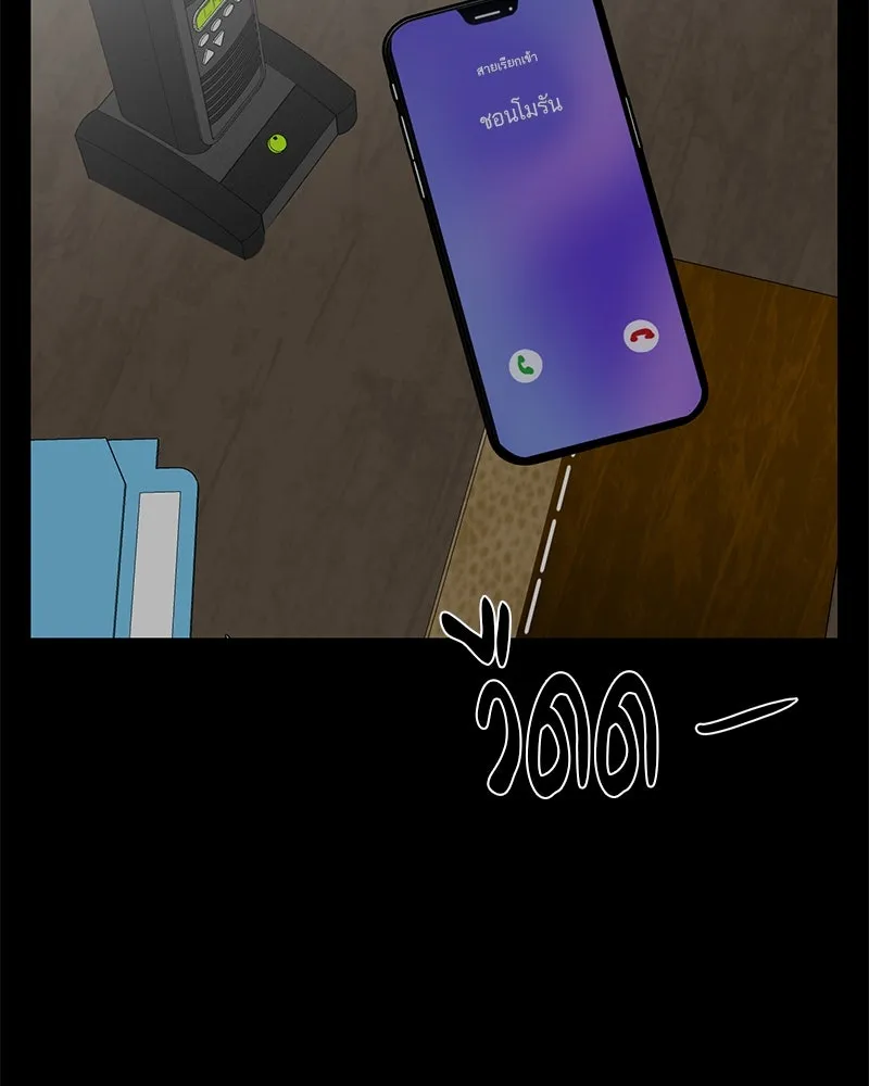 ตำนานเทพธิดาตกสวรรค์ ตอนที่ 77 รูปที่ 121