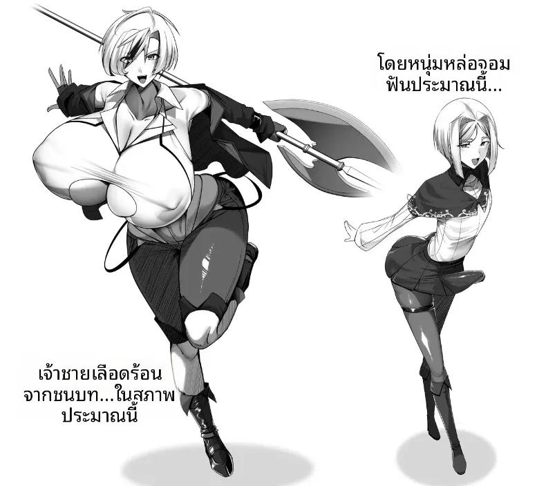 Doujin-Lc- อ่าน โดจิน มังฮวา เกาหลี ญี่ปุ่น จีน แปลไทย รวมเรื่องสาวอกใหญ่ (Various) ตอนที่ 1 2 3 4 5 6 7 8 9 10 11 12 13 14 ฟรี ไม่มีโฆษณา อ่าน โดจิน Manhwa เกาหลี ญี่ปุ่น จีน เรามีครบ คัดมาให้เน้นๆ โดจิน 18+ รับประกันความฟินโดย  Doujin Lc