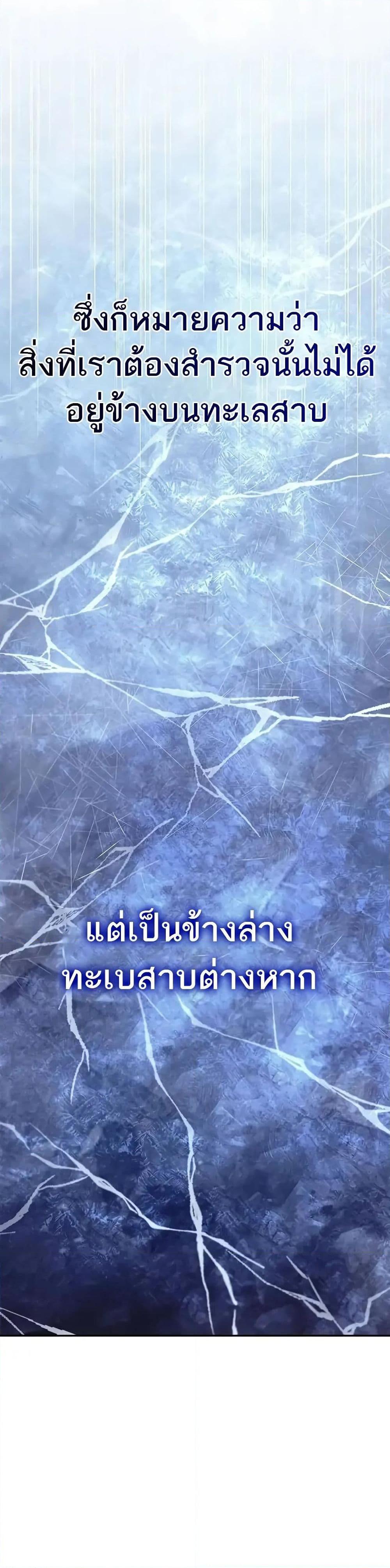 Manga-lc-com อ่านมังงะ อ่านการ์ตูน ออนไลน์ ฟรี Heavenly Grand Archive’s Young Master ตอนที่ 1 2 3 4 5 6 7 8 9 10 11 12 13 14 ฟรี ไม่มีโฆษณา Manga-lc - อ่าน มังงะ อ่าน การ์ตูน ออนไลน์ อ่านมังงะ ฟรี