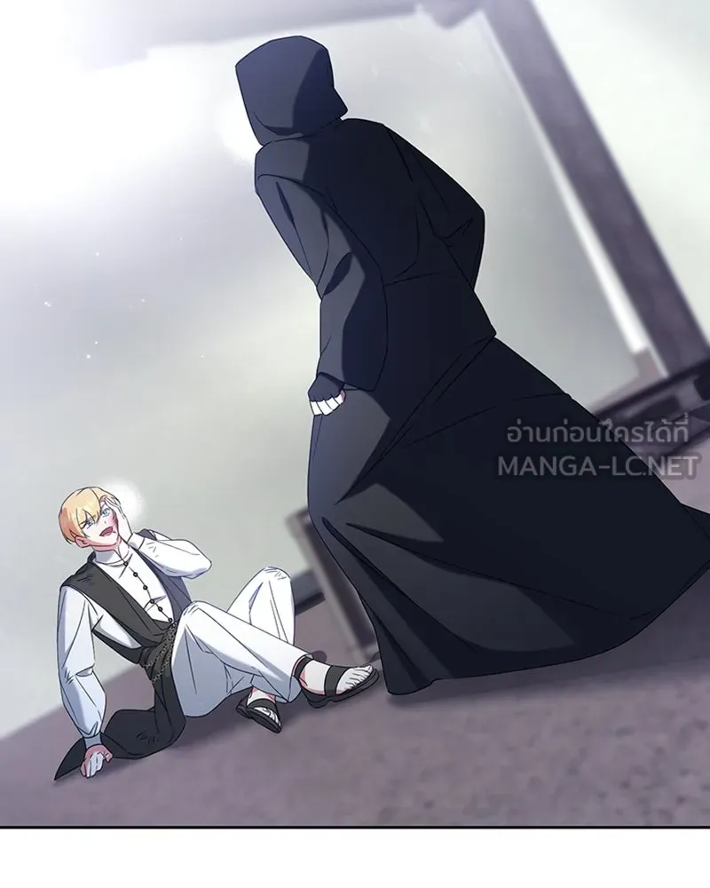ภารกิจไล่ตามลุค บีเชล ตอนที่ 38 รูปที่ 54