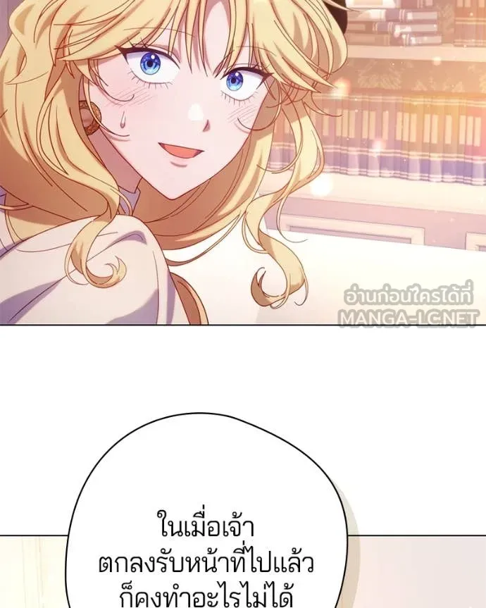 ถ้าเป็นนางร้าย ตอนที่ 22 รูปที่ 137