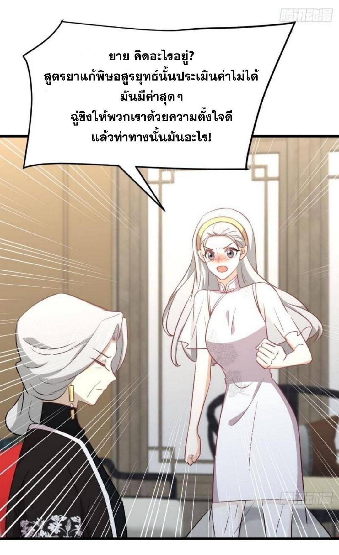 Manga-lc-com อ่านมังงะ อ่านการ์ตูน ออนไลน์ ฟรี Immortal Swordsman in the Reverse World ตอนที่ 1 2 3 4 5 6 7 8 9 10 11 12 13 14 ฟรี ไม่มีโฆษณา Manga-lc - อ่าน มังงะ อ่าน การ์ตูน ออนไลน์ อ่านมังงะ ฟรี