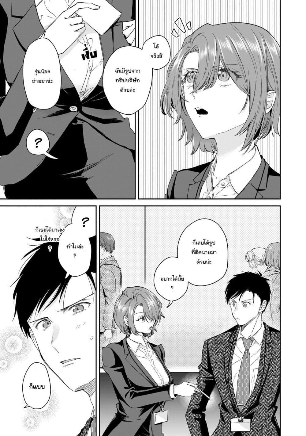 Manga-lc-com อ่านมังงะ อ่านการ์ตูน ออนไลน์ ฟรี Misato-san wa Amasugi Joushi ni Chotto Kibishii ตอนที่ 1 2 3 4 5 6 7 8 9 10 11 12 13 14 ฟรี ไม่มีโฆษณา Manga-lc - อ่าน มังงะ อ่าน การ์ตูน ออนไลน์ อ่านมังงะ ฟรี