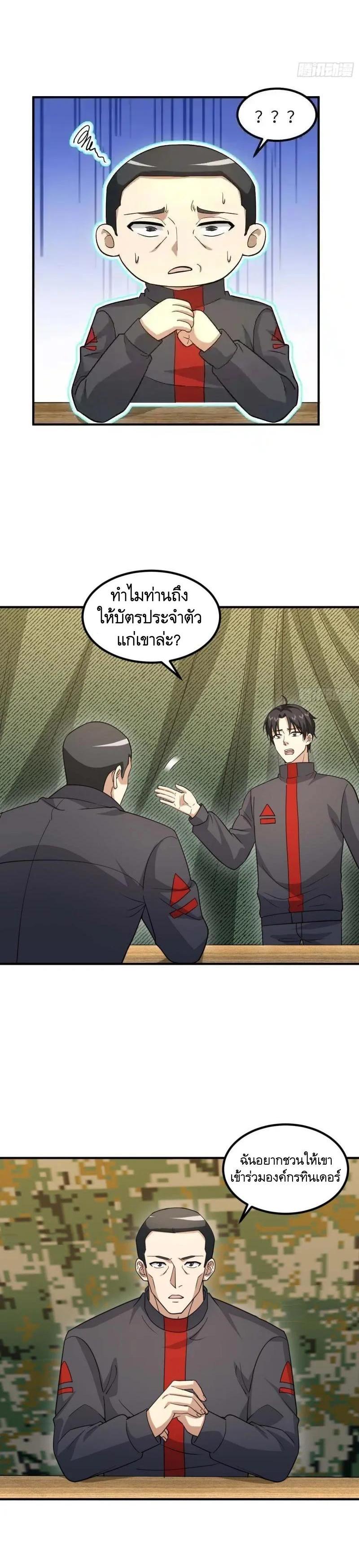 Manga-lc-com อ่านมังงะ อ่านการ์ตูน ออนไลน์ ฟรี The First Order ตอนที่ 1 2 3 4 5 6 7 8 9 10 11 12 13 14 ฟรี ไม่มีโฆษณา Manga-lc - อ่าน มังงะ อ่าน การ์ตูน ออนไลน์ อ่านมังงะ ฟรี