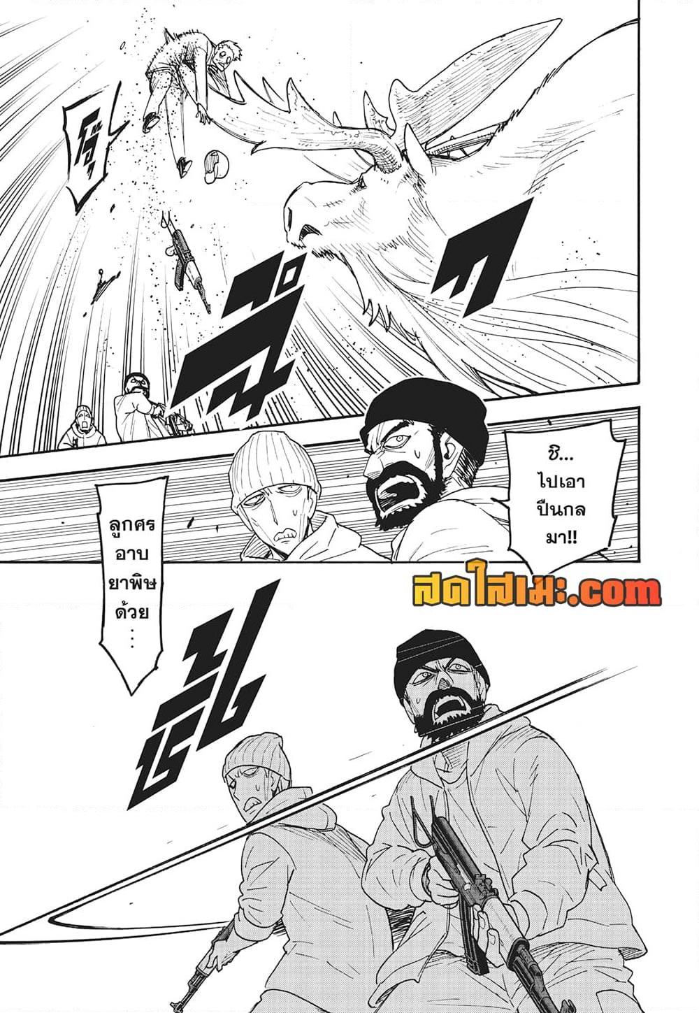 Manga-lc-com อ่านมังงะ อ่านการ์ตูน ออนไลน์ ฟรี Spy X Family ภารกิจลับครอบครัววายป่วง ตอนที่ 1 2 3 4 5 6 7 8 9 10 11 12 13 14 ฟรี ไม่มีโฆษณา Manga-lc - อ่าน มังงะ อ่าน การ์ตูน ออนไลน์ อ่านมังงะ ฟรี