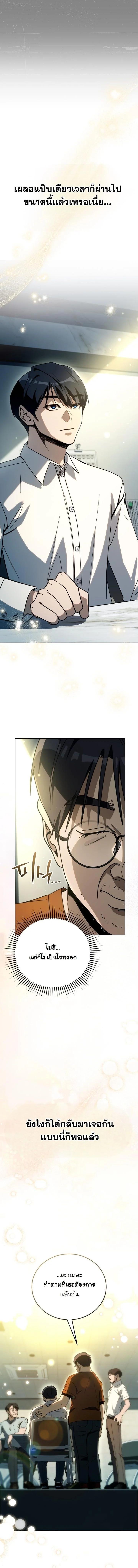 Manga-lc-com อ่านมังงะ อ่านการ์ตูน ออนไลน์ ฟรี A Thousand Faces ตอนที่ 1 2 3 4 5 6 7 8 9 10 11 12 13 14 ฟรี ไม่มีโฆษณา Manga-lc - อ่าน มังงะ อ่าน การ์ตูน ออนไลน์ อ่านมังงะ ฟรี