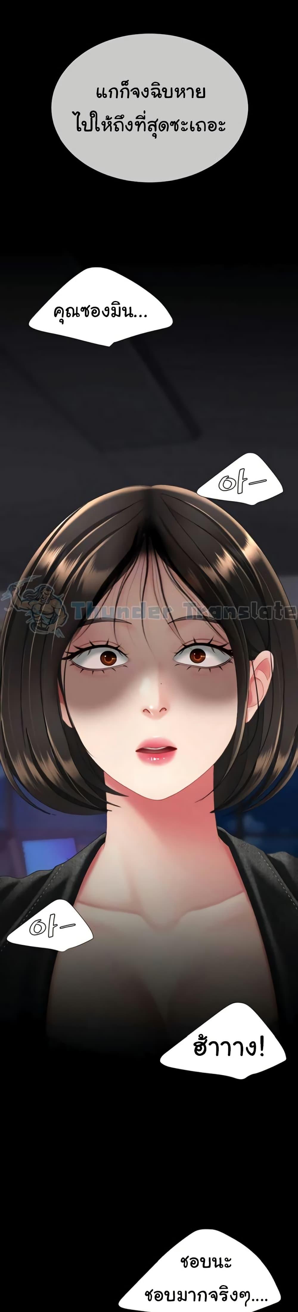 Doujin-Lc- อ่าน โดจิน มังฮวา เกาหลี ญี่ปุ่น จีน แปลไทย Go Ahead, Mom ตอนที่ 1 2 3 4 5 6 7 8 9 10 11 12 13 14 ฟรี ไม่มีโฆษณา อ่าน โดจิน Manhwa เกาหลี ญี่ปุ่น จีน เรามีครบ คัดมาให้เน้นๆ โดจิน 18+ รับประกันความฟินโดย  Doujin Lc