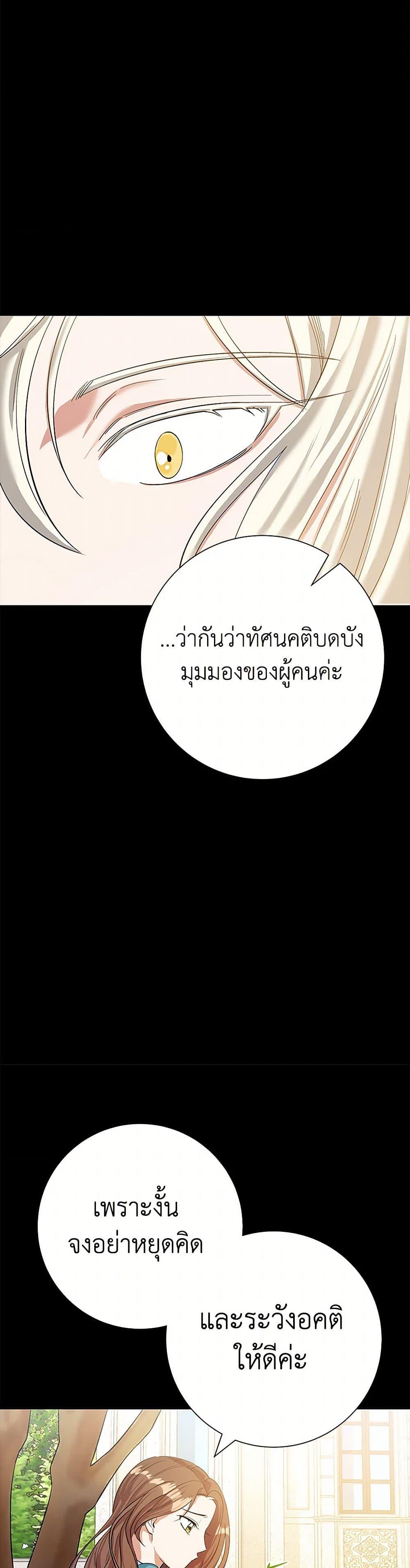 Manga-lc-com อ่านมังงะ อ่านการ์ตูน ออนไลน์ ฟรี The Villainess Once Said ตอนที่ 1 2 3 4 5 6 7 8 9 10 11 12 13 14 ฟรี ไม่มีโฆษณา Manga-lc - อ่าน มังงะ อ่าน การ์ตูน ออนไลน์ อ่านมังงะ ฟรี