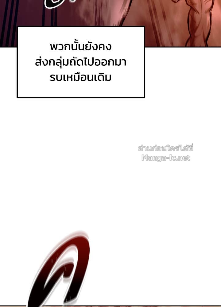 Doujin-Lc- อ่าน โดจิน มังฮวา เกาหลี ญี่ปุ่น จีน แปลไทย ผู้พิชิตเกมป้องกันฐาน ตอนที่ 1 2 3 4 5 6 7 8 9 10 11 12 13 14 ฟรี ไม่มีโฆษณา อ่าน โดจิน Manhwa เกาหลี ญี่ปุ่น จีน เรามีครบ คัดมาให้เน้นๆ โดจิน 18+ รับประกันความฟินโดย Doujin Lc