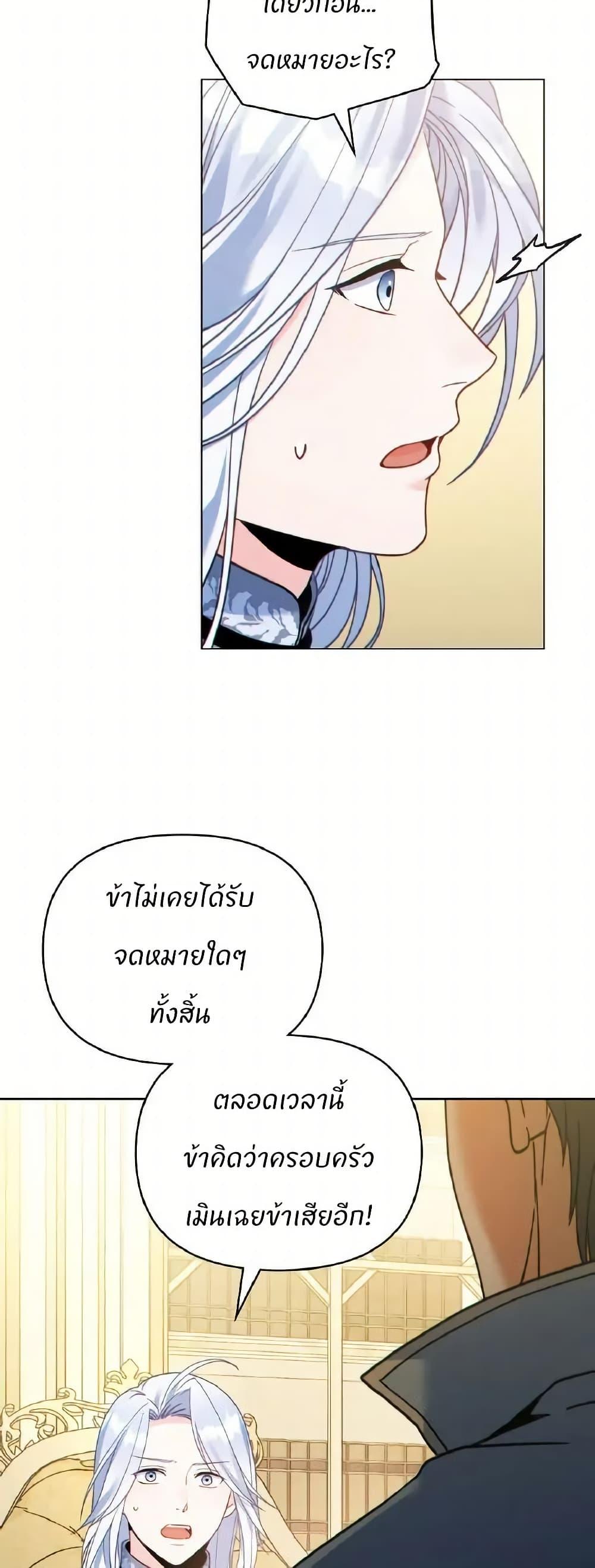 Manga-lc-com อ่านมังงะ อ่านการ์ตูน ออนไลน์ ฟรี I Can See Your Stats! ตอนที่ 1 2 3 4 5 6 7 8 9 10 11 12 13 14 ฟรี ไม่มีโฆษณา Manga-lc - อ่าน มังงะ อ่าน การ์ตูน ออนไลน์ อ่านมังงะ ฟรี