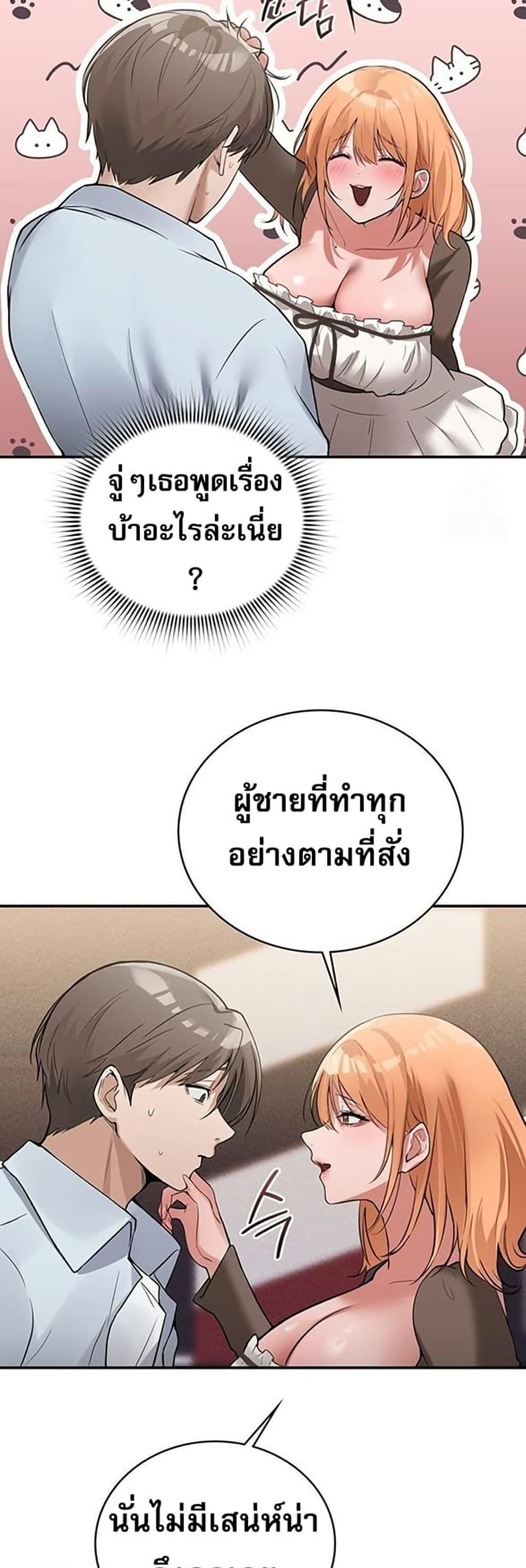 Doujin-Lc- อ่าน โดจิน มังฮวา เกาหลี ญี่ปุ่น จีน แปลไทย PC Cafe Goddess ตอนที่ 1 2 3 4 5 6 7 8 9 10 11 12 13 14 ฟรี ไม่มีโฆษณา อ่าน โดจิน Manhwa เกาหลี ญี่ปุ่น จีน เรามีครบ คัดมาให้เน้นๆ โดจิน 18+ รับประกันความฟินโดย  Doujin Lc