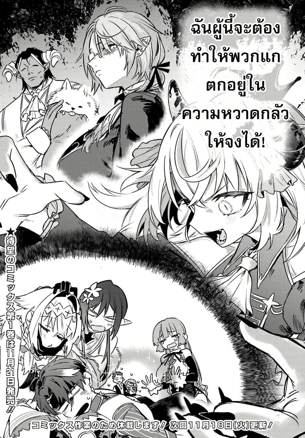 Manga-lc-com อ่านมังงะ อ่านการ์ตูน ออนไลน์ ฟรี Yuusha Party wo Kubi ni Natta node Kokyou ni Kaettara, Member Zenin ga Tsuitekitan daga ตอนที่ 1 2 3 4 5 6 7 8 9 10 11 12 13 14 ฟรี ไม่มีโฆษณา Manga-lc - อ่าน มังงะ อ่าน การ์ตูน ออนไลน์ อ่านมังงะ ฟรี
