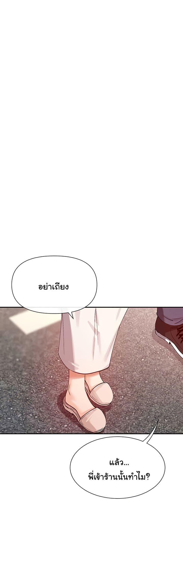 Doujin-Lc- อ่าน โดจิน มังฮวา เกาหลี ญี่ปุ่น จีน แปลไทย You Watch Stuff Like That ตอนที่ 1 2 3 4 5 6 7 8 9 10 11 12 13 14 ฟรี ไม่มีโฆษณา อ่าน โดจิน Manhwa เกาหลี ญี่ปุ่น จีน เรามีครบ คัดมาให้เน้นๆ โดจิน 18+ รับประกันความฟินโดย  Doujin Lc