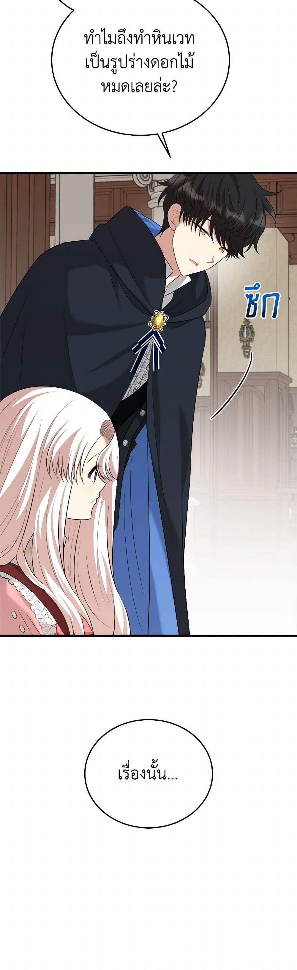 Manga-lc-com อ่านมังงะ อ่านการ์ตูน ออนไลน์ ฟรี Four Dangerous Brothers to My Rescue ตอนที่ 1 2 3 4 5 6 7 8 9 10 11 12 13 14 ฟรี ไม่มีโฆษณา Manga-lc - อ่าน มังงะ อ่าน การ์ตูน ออนไลน์ อ่านมังงะ ฟรี