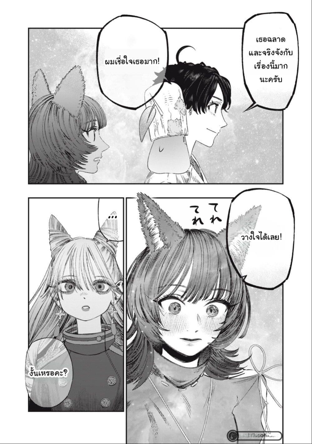 Manga-lc-com อ่านมังงะ อ่านการ์ตูน ออนไลน์ ฟรี Koudo ni Hattatsu Shita Igaku wa Mahou to Kubetsu ga Tsukanai ตอนที่ 1 2 3 4 5 6 7 8 9 10 11 12 13 14 ฟรี ไม่มีโฆษณา Manga-lc - อ่าน มังงะ อ่าน การ์ตูน ออนไลน์ อ่านมังงะ ฟรี