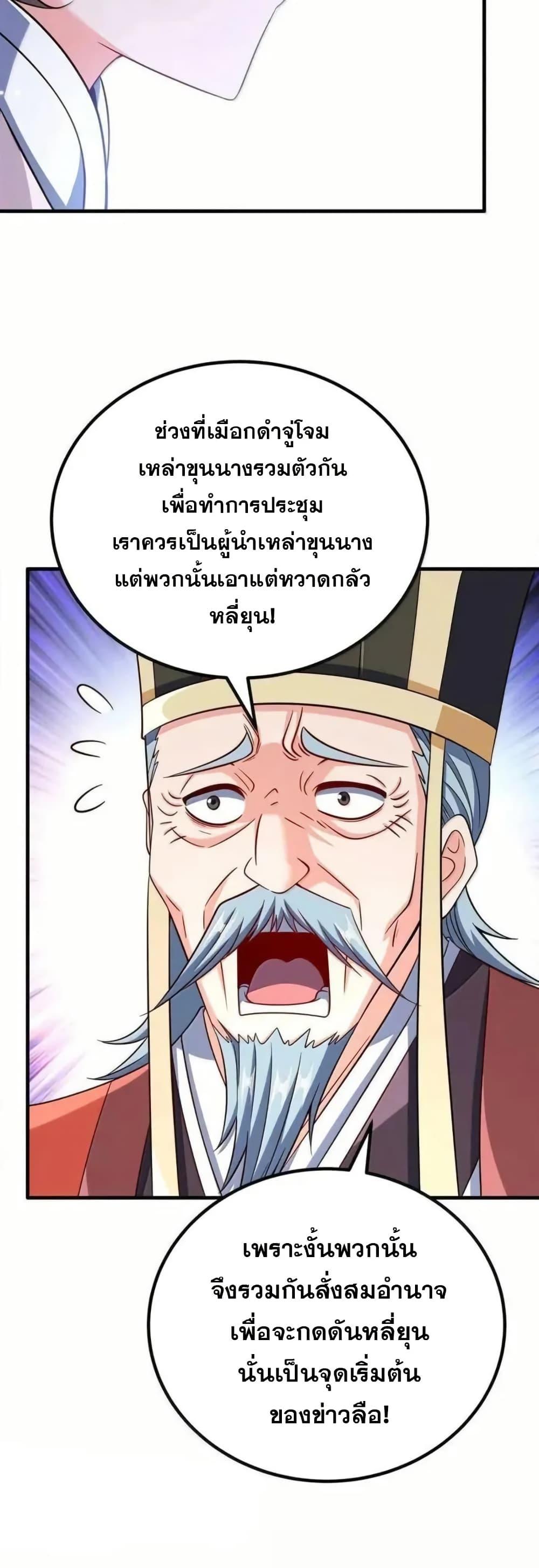 Manga-lc-com อ่านมังงะ อ่านการ์ตูน ออนไลน์ ฟรี My Wife is Actually the Future Tyrant Empress ตอนที่ 1 2 3 4 5 6 7 8 9 10 11 12 13 14 ฟรี ไม่มีโฆษณา Manga-lc - อ่าน มังงะ อ่าน การ์ตูน ออนไลน์ อ่านมังงะ ฟรี
