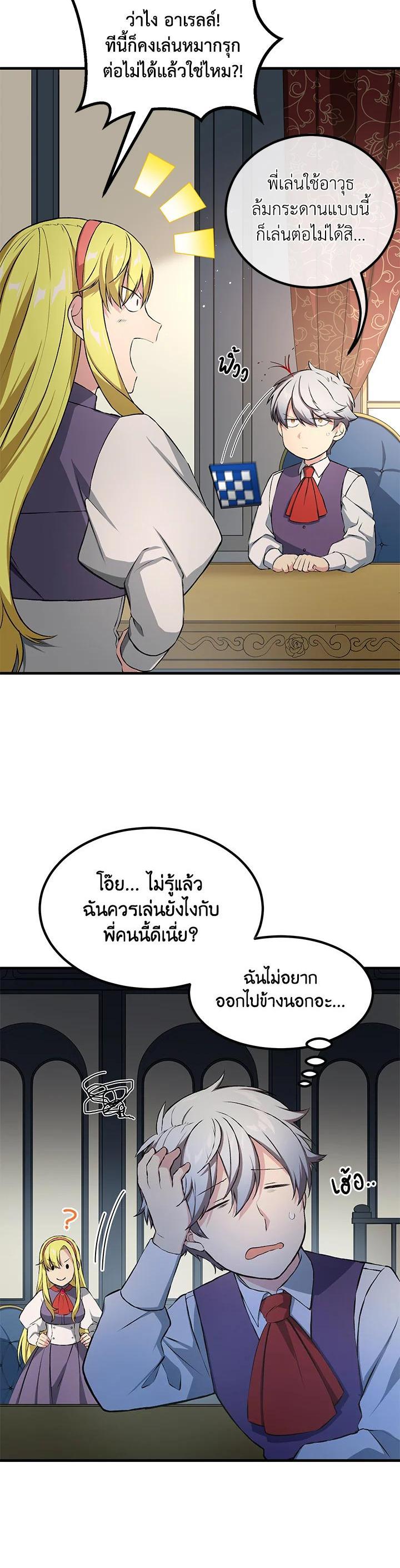 Manga-lc-com อ่านมังงะ อ่านการ์ตูน ออนไลน์ ฟรี How the Pro in His Past Life Sucks the Sweet Honey ตอนที่ 1 2 3 4 5 6 7 8 9 10 11 12 13 14 ฟรี ไม่มีโฆษณา Manga-lc - อ่าน มังงะ อ่าน การ์ตูน ออนไลน์ อ่านมังงะ ฟรี