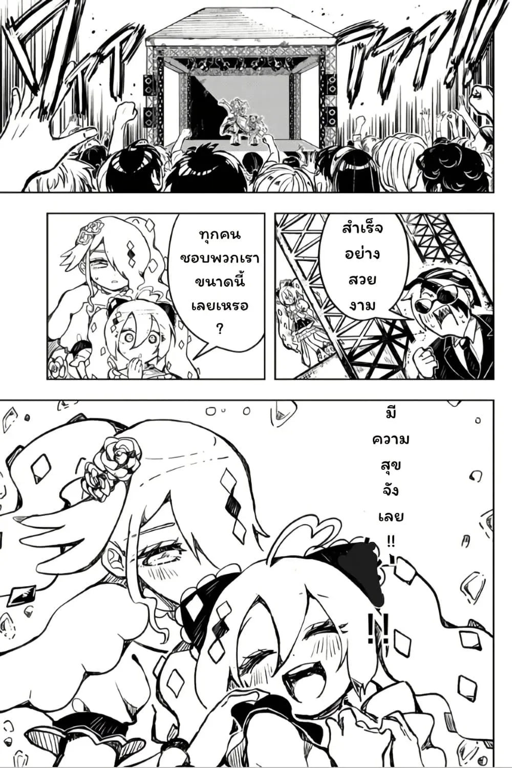 Manga-lc-com อ่านมังงะ อ่านการ์ตูน ออนไลน์ ฟรี Duel Masters Pure Play’s ตอนที่ 1 2 3 4 5 6 7 8 9 10 11 12 13 14 ฟรี ไม่มีโฆษณา Manga-lc - อ่าน มังงะ อ่าน การ์ตูน ออนไลน์ อ่านมังงะ ฟรี