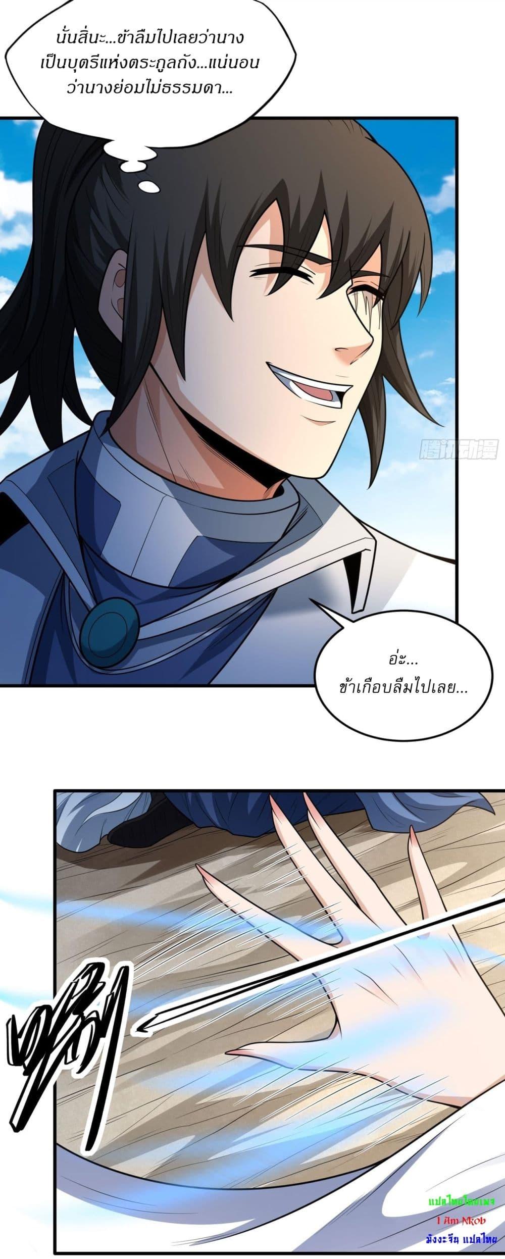 Manga-lc-com อ่านมังงะ อ่านการ์ตูน ออนไลน์ ฟรี God of Martial Arts ตอนที่ 1 2 3 4 5 6 7 8 9 10 11 12 13 14 ฟรี ไม่มีโฆษณา Manga-lc - อ่าน มังงะ อ่าน การ์ตูน ออนไลน์ อ่านมังงะ ฟรี