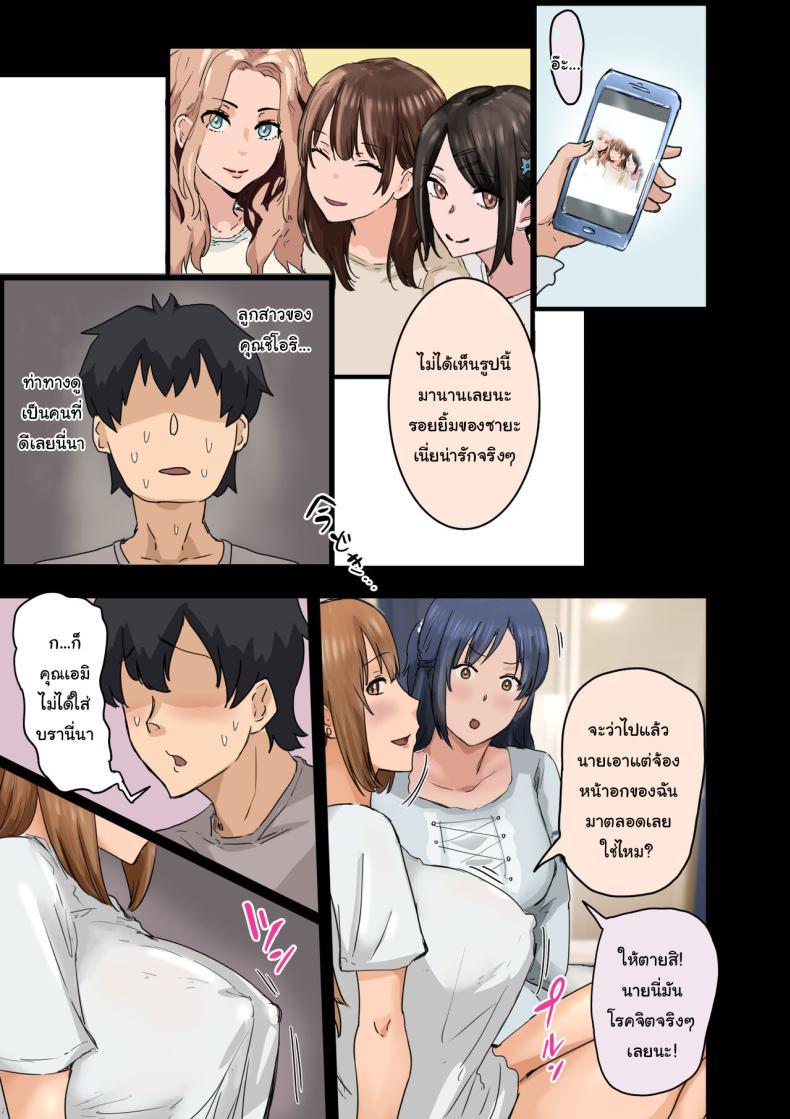 Doujin-Lc- อ่าน โดจิน มังฮวา เกาหลี ญี่ปุ่น จีน แปลไทย สาเหตุที่ทำให้ผมได้อยู่กับเธอ [Amatani Haruka] Kaisha no Madonna to Lucky de Yareta Hanashi How I Got Lucky and Banged the Company's Madonna ตอนที่ 1 2 3 4 5 6 7 8 9 10 11 12 13 14 ฟรี ไม่มีโฆษณา อ่าน โดจิน Manhwa เกาหลี ญี่ปุ่น จีน เรามีครบ คัดมาให้เน้นๆ โดจิน 18+ รับประกันความฟินโดย  Doujin Lc