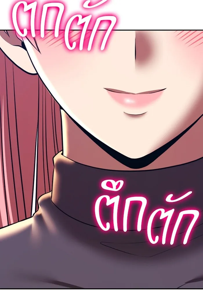 +99 ท่อนไม้พร้อมบวก ตอนที่ 42 ผู้เข้าชิง (2) รูปที่ 16