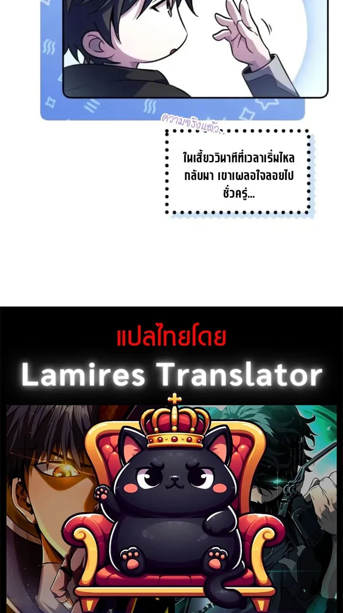 Raising Villains the Right Way ฉ_นกลายเป_นผ_สน_บสน_นของเหล_าต_วร_าย ตอนที่ ตอนที่ 6 รูปที่ 186