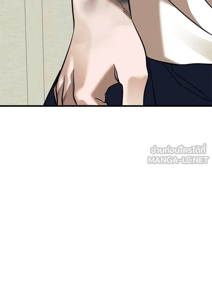 ยมราชลงทัณฑ์ ตอนที่ 53 รูปที่ 120