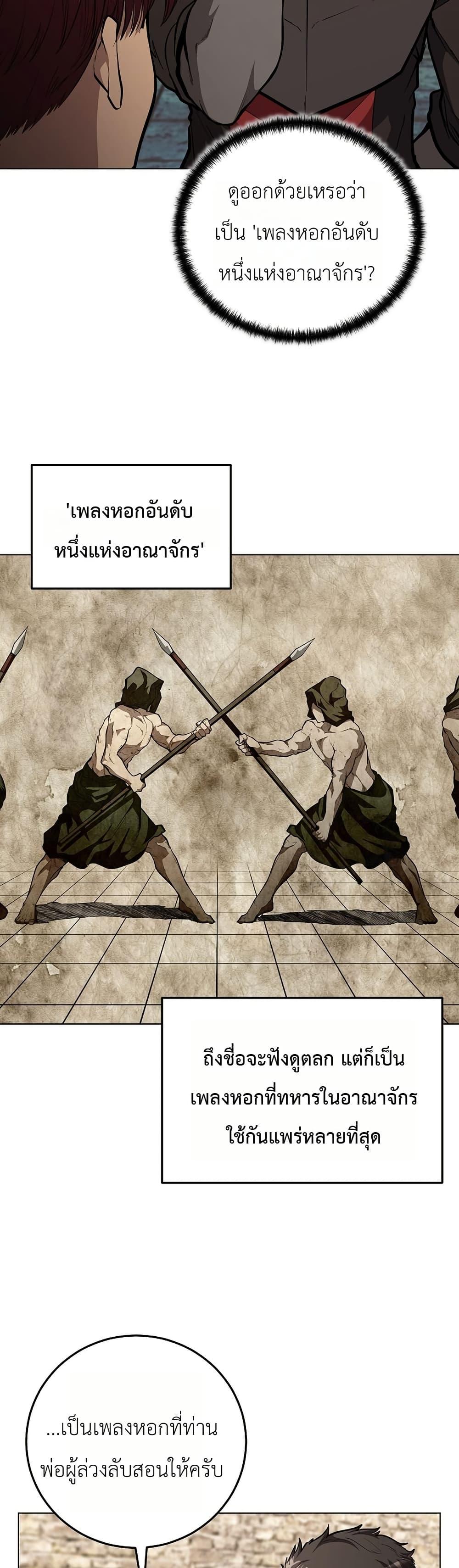 Manga-lc-com อ่านมังงะ อ่านการ์ตูน ออนไลน์ ฟรี The Immortal Genius Spearman ตอนที่ 1 2 3 4 5 6 7 8 9 10 11 12 13 14 ฟรี ไม่มีโฆษณา Manga-lc - อ่าน มังงะ อ่าน การ์ตูน ออนไลน์ อ่านมังงะ ฟรี