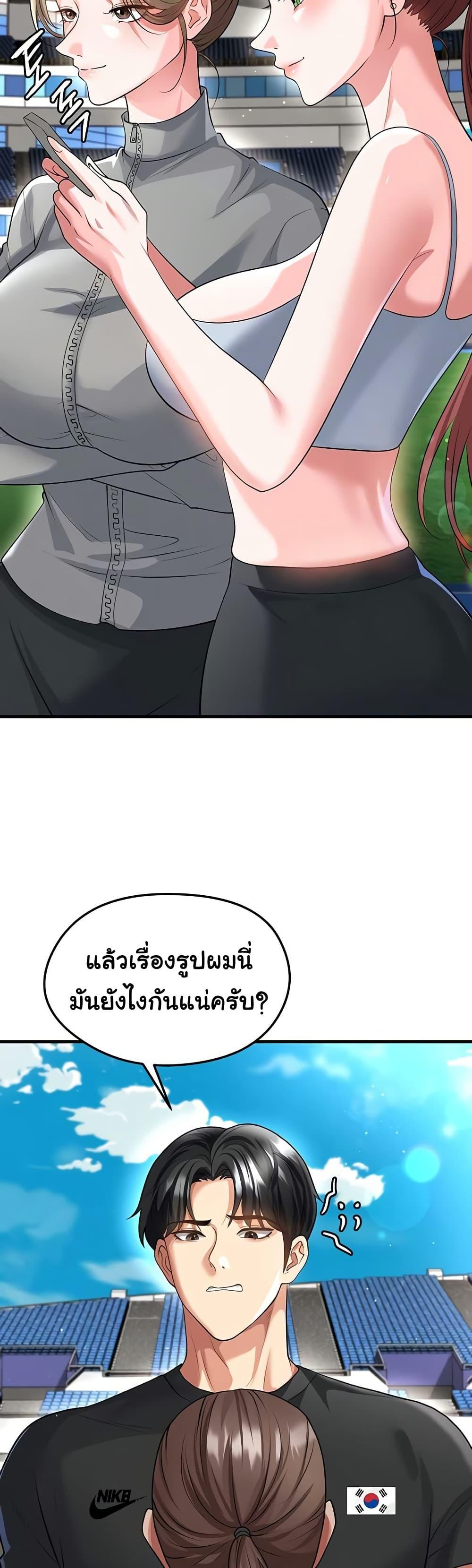 Doujin-Lc- อ่าน โดจิน มังฮวา เกาหลี ญี่ปุ่น จีน แปลไทย The Hottie’s Good ตอนที่ 1 2 3 4 5 6 7 8 9 10 11 12 13 14 ฟรี ไม่มีโฆษณา อ่าน โดจิน Manhwa เกาหลี ญี่ปุ่น จีน เรามีครบ คัดมาให้เน้นๆ โดจิน 18+ รับประกันความฟินโดย  Doujin Lc