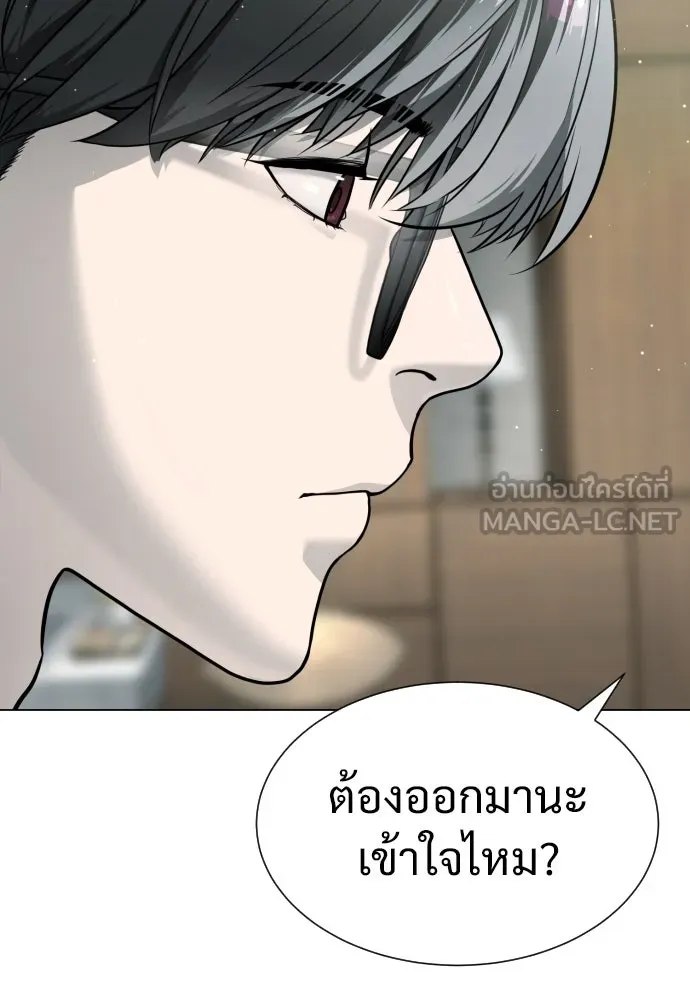 นักฆ่าย้อนวัย ตอนที่ 18 รูปที่ 225