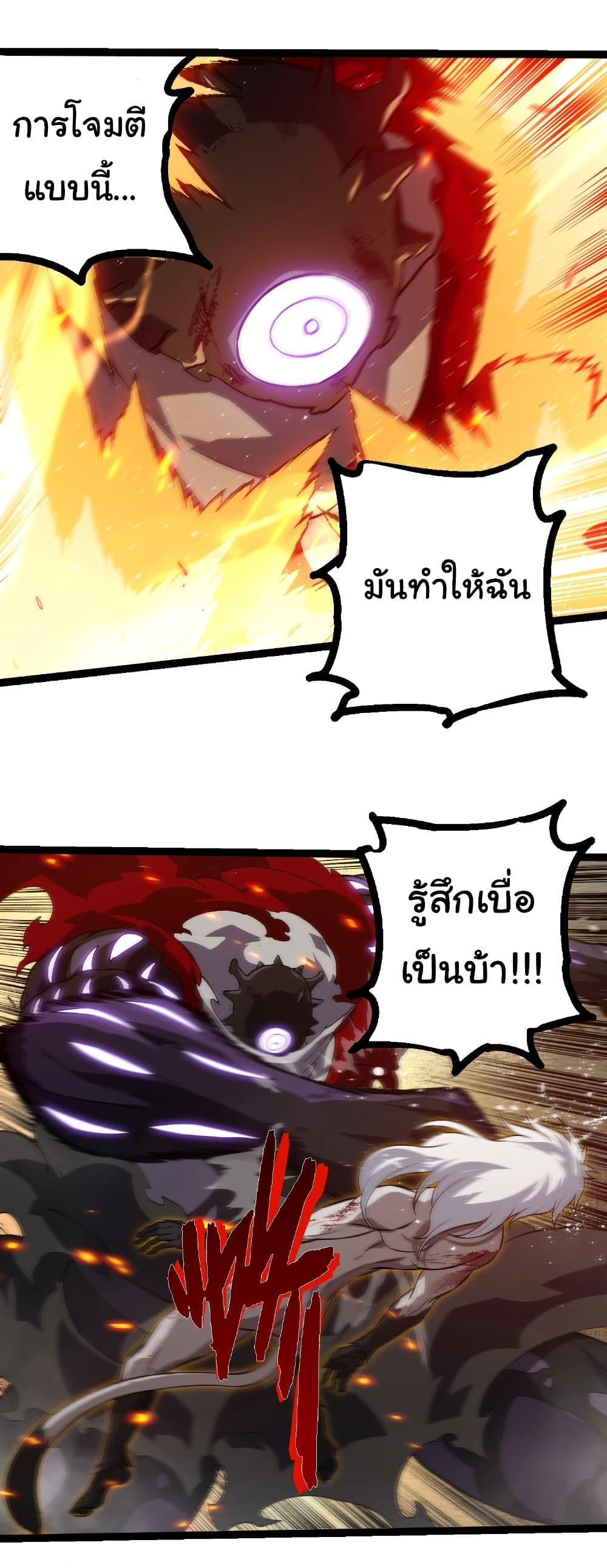 Manga-lc-com อ่านมังงะ อ่านการ์ตูน ออนไลน์ ฟรี Evolution from the Big Tree ตอนที่ 1 2 3 4 5 6 7 8 9 10 11 12 13 14 ฟรี ไม่มีโฆษณา Manga-lc - อ่าน มังงะ อ่าน การ์ตูน ออนไลน์ อ่านมังงะ ฟรี