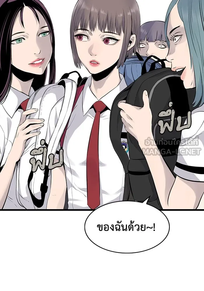 มีนา เกิดมาล่า ตอนที่ 3 รูปที่ 51