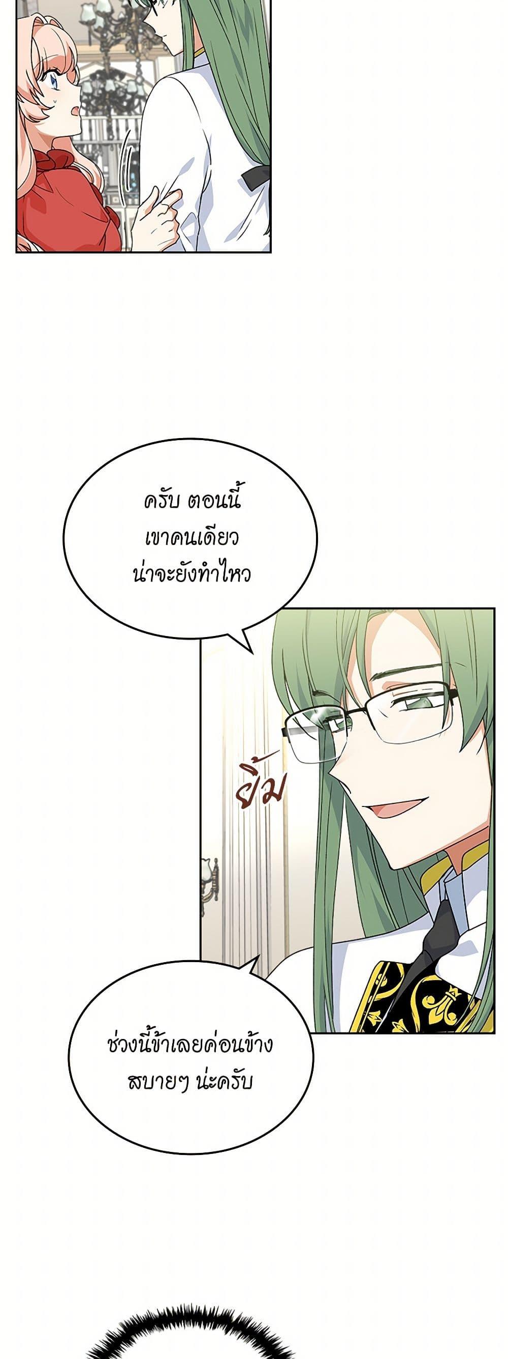Manga-lc-com อ่านมังงะ อ่านการ์ตูน ออนไลน์ ฟรี The Antagonist’s Pet ตอนที่ 1 2 3 4 5 6 7 8 9 10 11 12 13 14 ฟรี ไม่มีโฆษณา Manga-lc - อ่าน มังงะ อ่าน การ์ตูน ออนไลน์ อ่านมังงะ ฟรี
