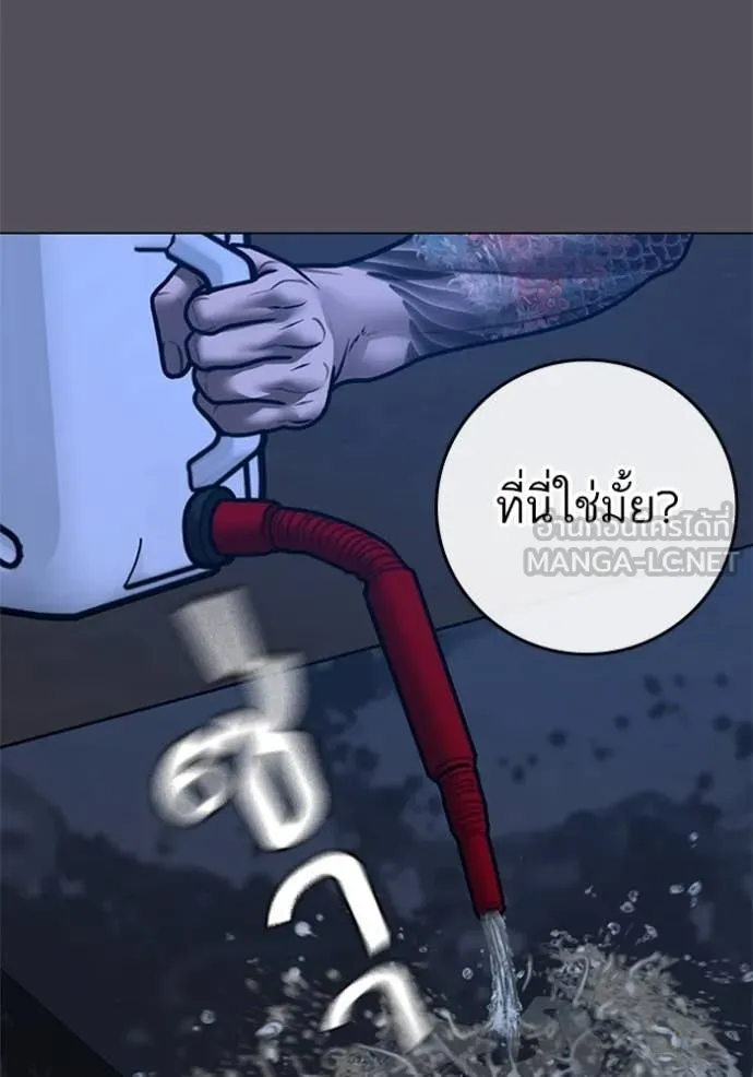 reality ตอนที่ 166 รูปที่ 71