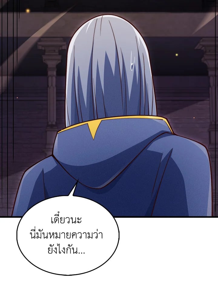 Manga-lc-com อ่านมังงะ อ่านการ์ตูน ออนไลน์ ฟรี The Lord of Coins ตอนที่ 1 2 3 4 5 6 7 8 9 10 11 12 13 14 ฟรี ไม่มีโฆษณา Manga-lc - อ่าน มังงะ อ่าน การ์ตูน ออนไลน์ อ่านมังงะ ฟรี