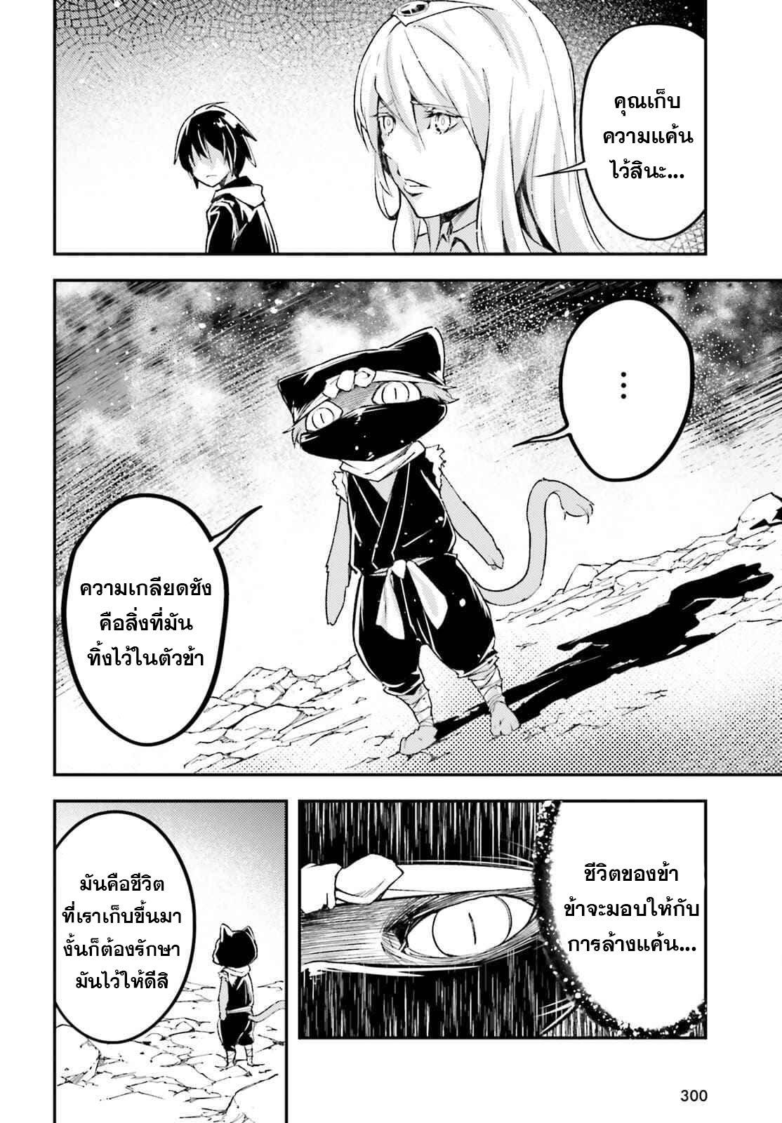 Manga-lc-com อ่านมังงะ อ่านการ์ตูน ออนไลน์ ฟรี Lv999 no Murabito ชาวบ้าน LV999 ตอนที่ 1 2 3 4 5 6 7 8 9 10 11 12 13 14 ฟรี ไม่มีโฆษณา Manga-lc - อ่าน มังงะ อ่าน การ์ตูน ออนไลน์ อ่านมังงะ ฟรี