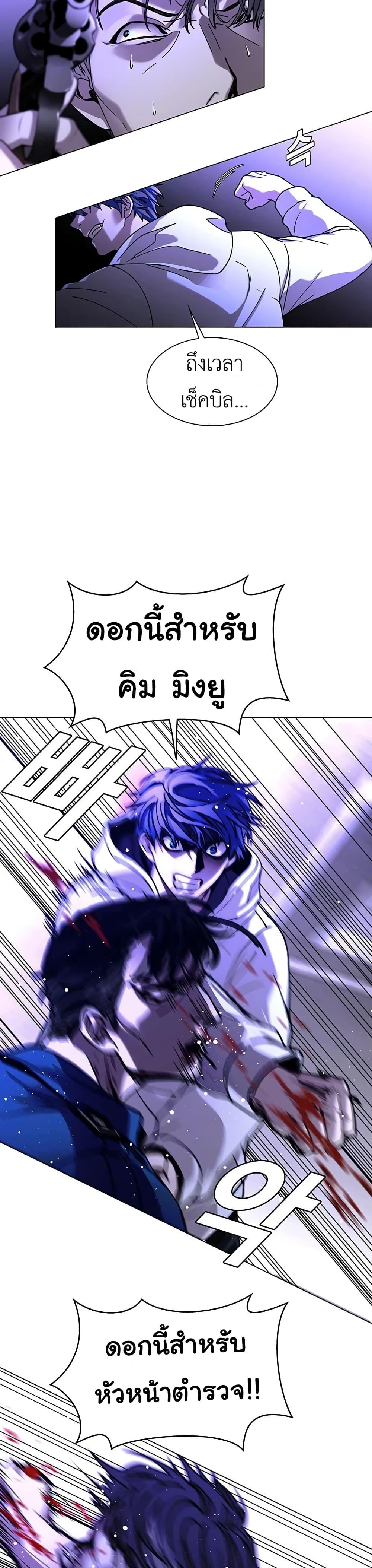 Manga-lc-com อ่านมังงะ อ่านการ์ตูน ออนไลน์ ฟรี The End of the World is Just a Game to Me ตอนที่ 1 2 3 4 5 6 7 8 9 10 11 12 13 14 ฟรี ไม่มีโฆษณา Manga-lc - อ่าน มังงะ อ่าน การ์ตูน ออนไลน์ อ่านมังงะ ฟรี