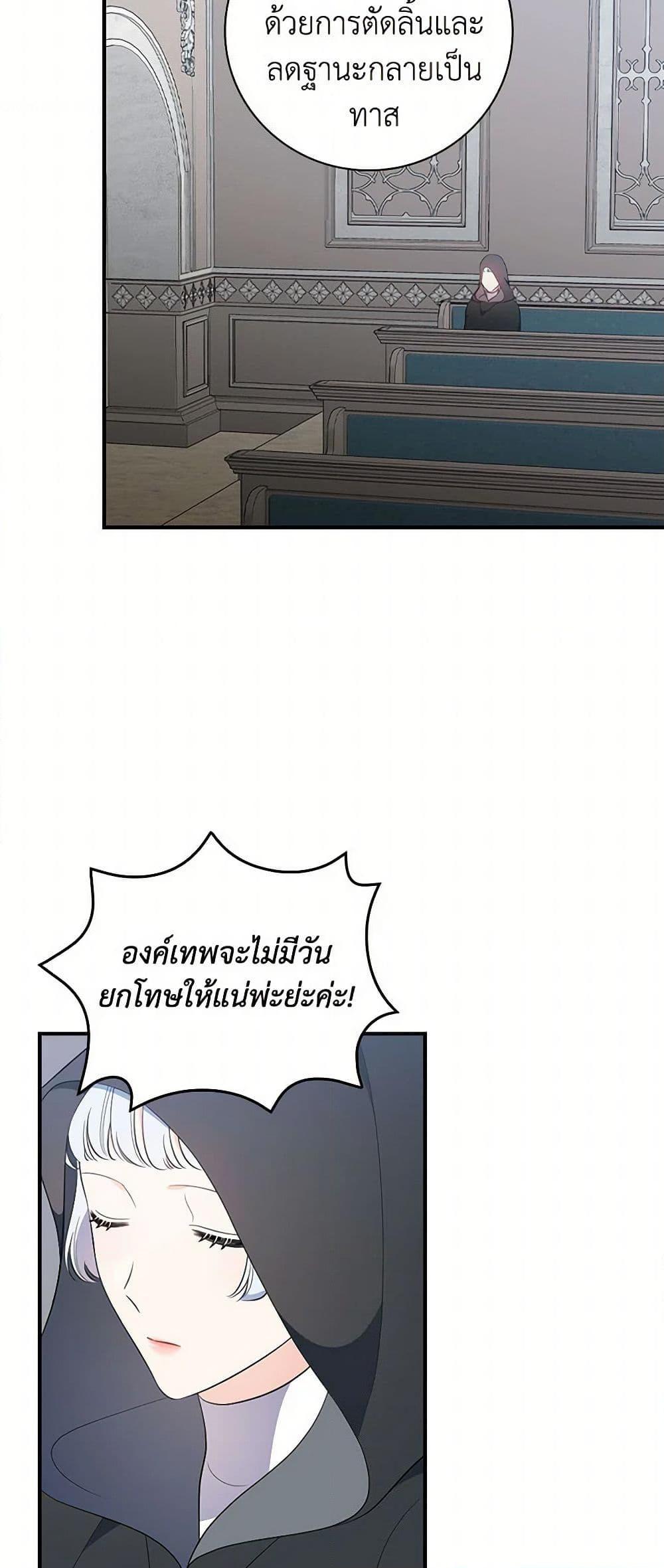 Manga-lc-com อ่านมังงะ อ่านการ์ตูน ออนไลน์ ฟรี Duchess in the Glass House ตอนที่ 1 2 3 4 5 6 7 8 9 10 11 12 13 14 ฟรี ไม่มีโฆษณา Manga-lc - อ่าน มังงะ อ่าน การ์ตูน ออนไลน์ อ่านมังงะ ฟรี