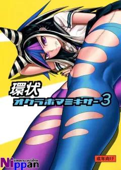 Doujin-Lc- อ่าน โดจิน มังฮวา เกาหลี ญี่ปุ่น จีน แปลไทย จะรอหนึ่งเดือนนะ[Onapan] ตอนที่ 1 2 3 4 5 6 7 8 9 10 11 12 13 14 ฟรี ไม่มีโฆษณา อ่าน โดจิน Manhwa เกาหลี ญี่ปุ่น จีน เรามีครบ คัดมาให้เน้นๆ โดจิน 18+ รับประกันความฟินโดย  Doujin Lc