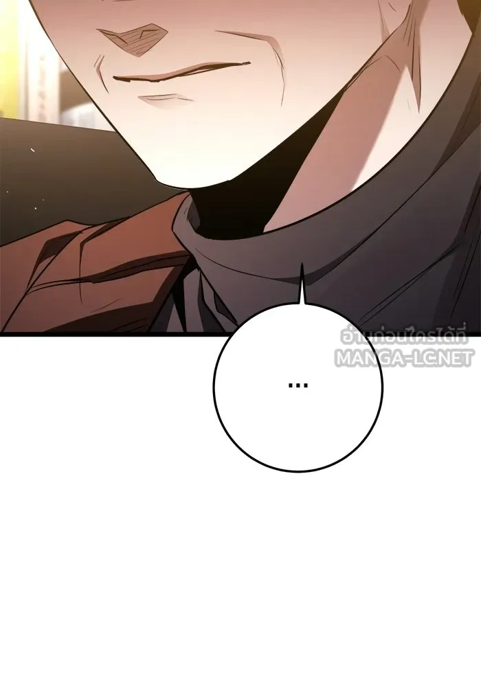ราชินีนักบู๊ ตอนที่ 87 รูปที่ 18