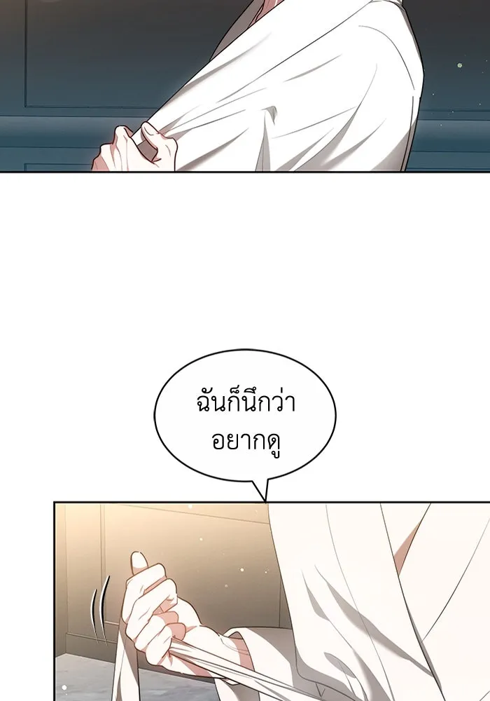 ละลายรักให้ล้นใจ ตอนที่ 23 รูปที่ 10