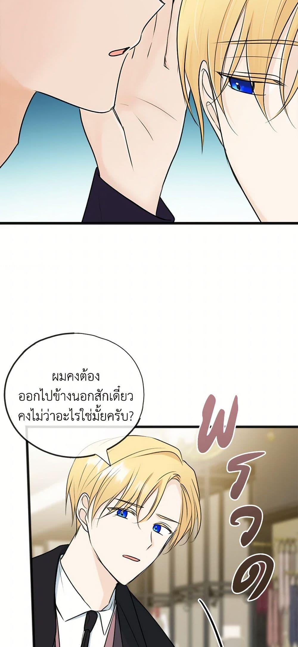 Manga-lc-com อ่านมังงะ อ่านการ์ตูน ออนไลน์ ฟรี Flowers May Wither but You Remain ตอนที่ 1 2 3 4 5 6 7 8 9 10 11 12 13 14 ฟรี ไม่มีโฆษณา Manga-lc - อ่าน มังงะ อ่าน การ์ตูน ออนไลน์ อ่านมังงะ ฟรี